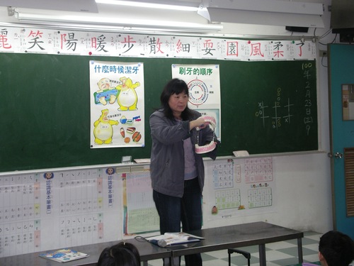 100.3.2口腔保健融入教學
