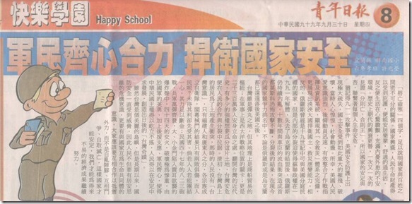 clip_image002