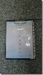 104廁所清潔-2
