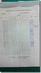 104廁所清潔-3