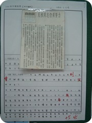 DSCN6066