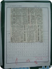 DSCN6067