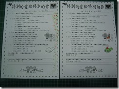 DSCN6555