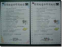 DSCN6556