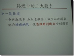 DSCN7244