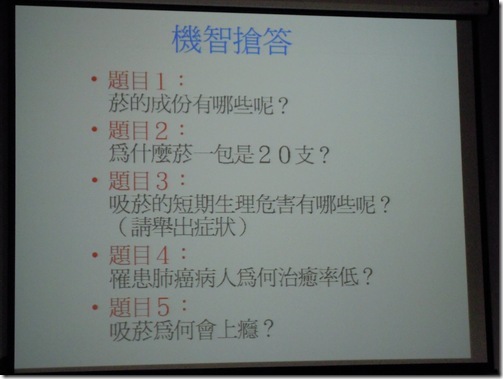 DSCN7249