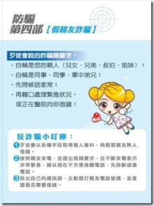 clip_image004