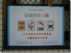 DSCN8753