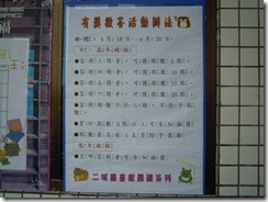 DSCN8754