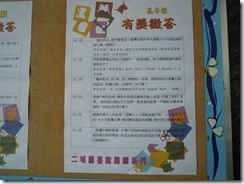 DSCN8755
