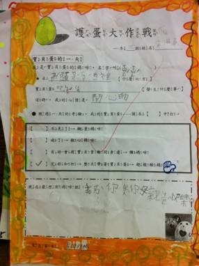 clip_image050