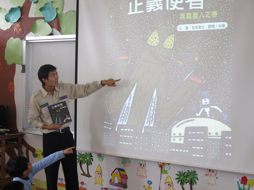20131126奕璋葛格正義使者