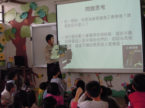 20131126奕璋葛格正義使者