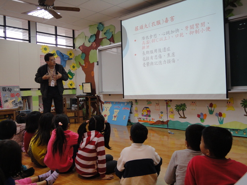 20131210鄭藥師毒品的危害