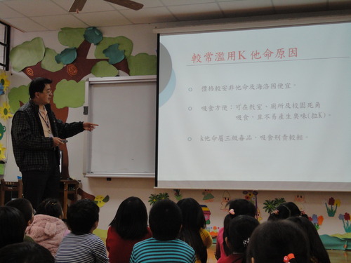20131210鄭藥師毒品的危害