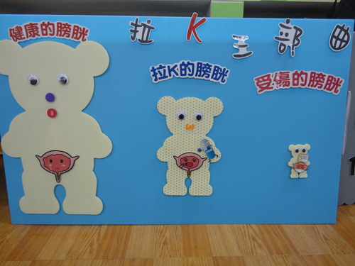 20131210鄭藥師毒品的危害