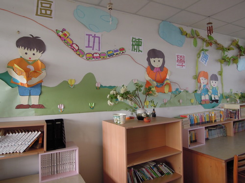 圖書館環境
