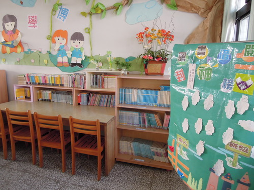 圖書館環境