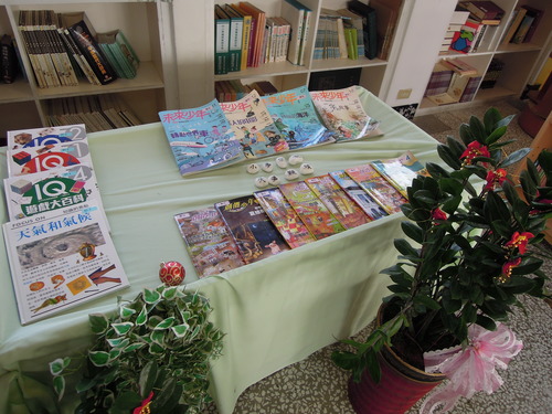 圖書館環境