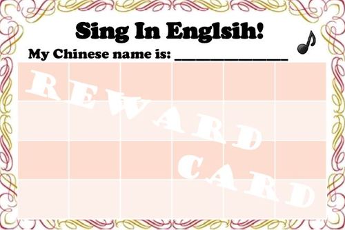 Sing in English 集點卡