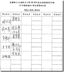 clip_image002