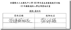 clip_image002[4]