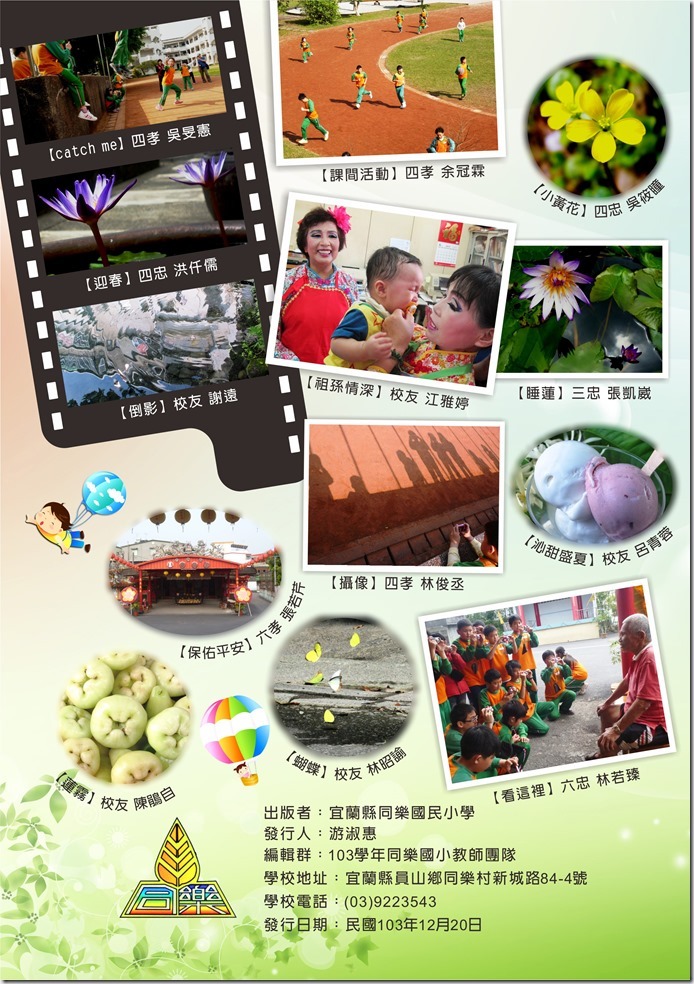 封底