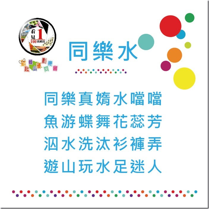 列印