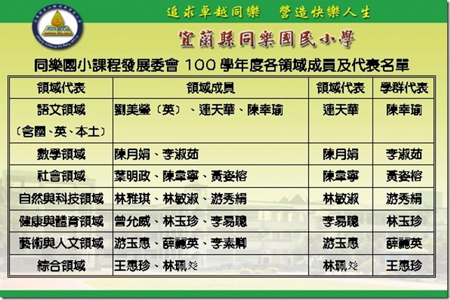 2012-06-10_233809