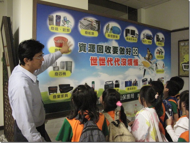 了解資源回收的好處