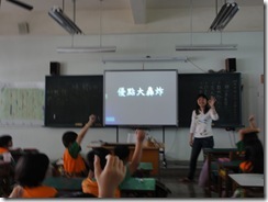 302下學期性平教育─優點大轟炸 (2)