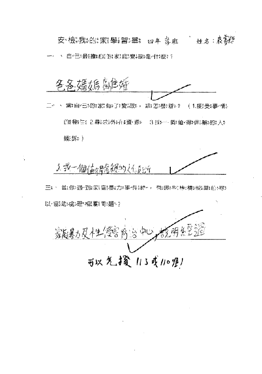 clip_image002