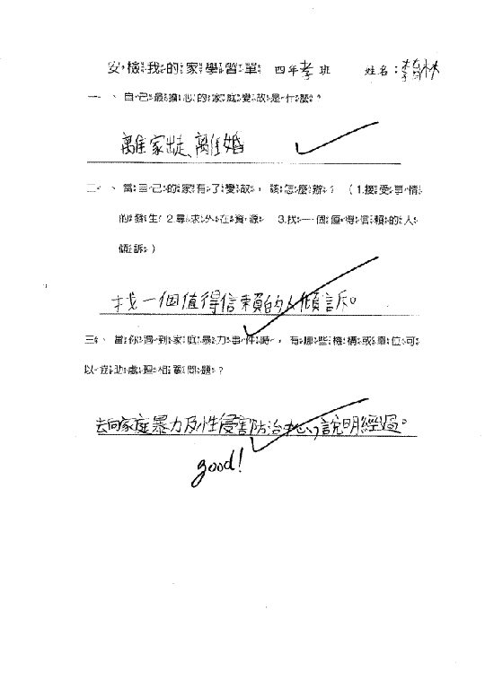 clip_image002[5]