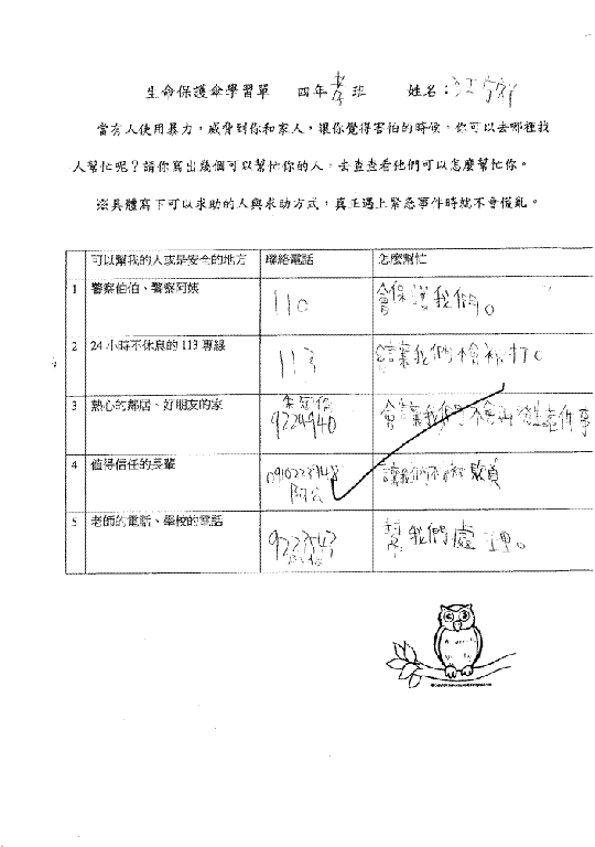 clip_image002[11]