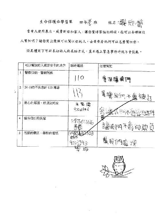 clip_image002[13]