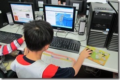 國防教育--從網路地圖認識自己居家環境1