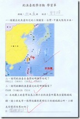 中年級學習單