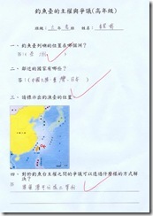 高年級學習單