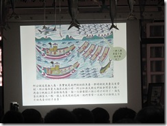 校外教學融入釣魚台主權議題
