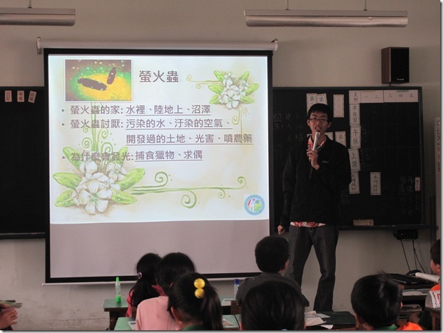 說明螢火蟲的習性