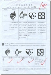 正面3