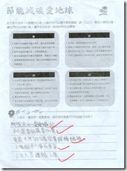 背面1