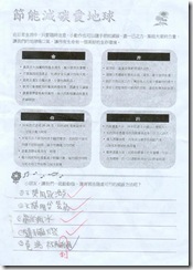 背面2
