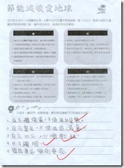 背面3