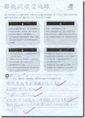 背面2