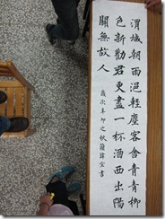 六孝簡瑋宣