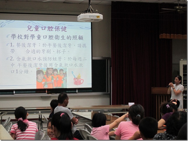 班親會口腔保健宣導