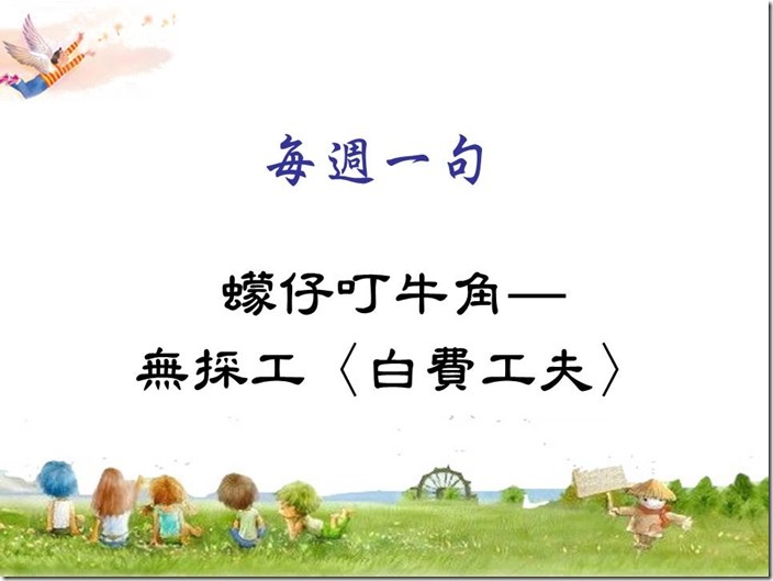 投影片5