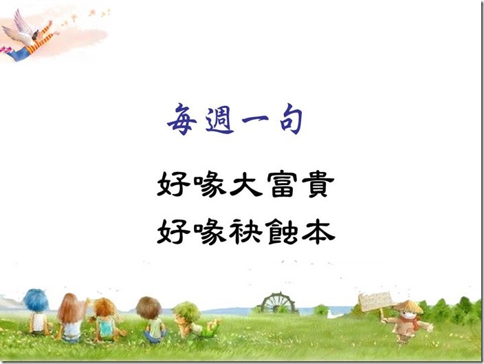 投影片7
