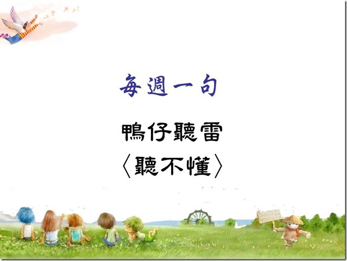 投影片8